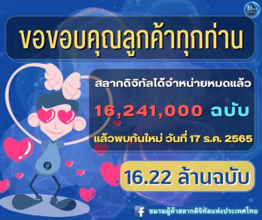 319692829_151398487651170_7110700213455631113_n