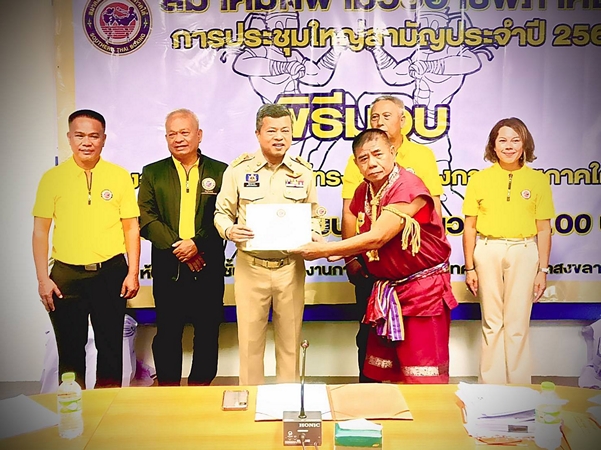 แวด วงกีฬามวยไทยภาคใต้ โดย .. มนูญ ( สิงห์จุก มอ.) สิกะพันธ์ ทีมข่าว ปรีชา สถิตย์เรืองศักดิ์ หาดใหญ่ จ.สงขลา