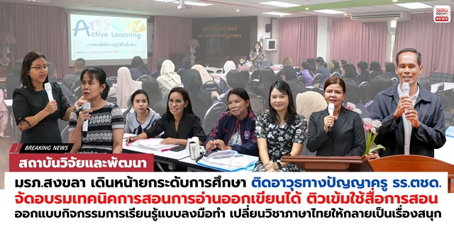 เด็กช่วยงาน - 1
