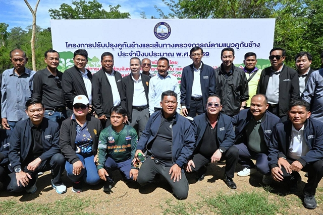 ฉะเชิงเทรา-ประชาชนต้องมาก่อน อบจ.ฉะเชิงเทรา ติดตามความคืบหน้าปรับปรุงคูกันช้าง แก้ปัญหาช้างป่ารุกชุมชน