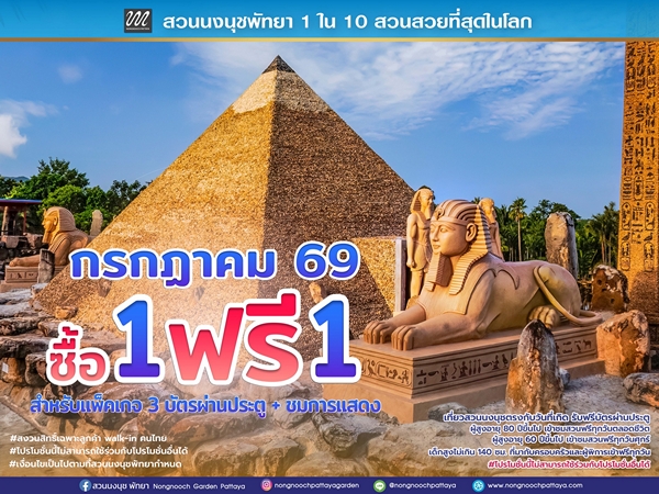 3ภาพ
