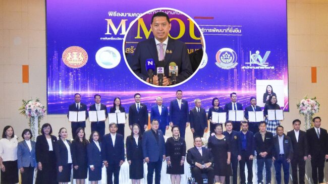 พม. ผนึกกำลัง 6 หน่วยงานรัฐ ลงนาม MOU เดินหน้าจ้างงานคนพิการ สร้างสังคมอยู่ดี มีโอกาส เพื่อคนพิการไทยทุกคน
