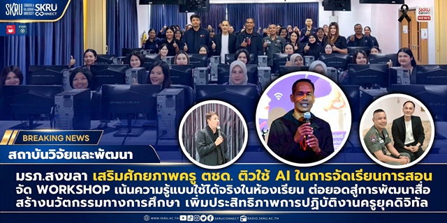 เด็กช่วยงาน - 1
