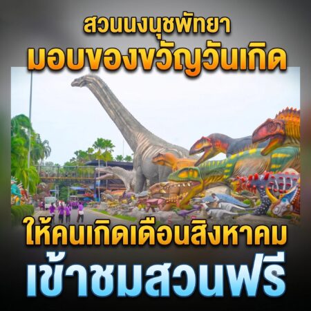 01FGJTRJRTRTRRE
