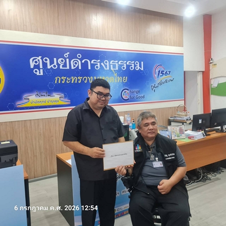 นายกสมาคมสื่อโวยแทนคนพิการ กว่า 3 ล้านคน หลังถูกตัดสิทธิ์บัตรคน จน เหตุ ถูกนำชื่อไปลดหย่อนภาษี