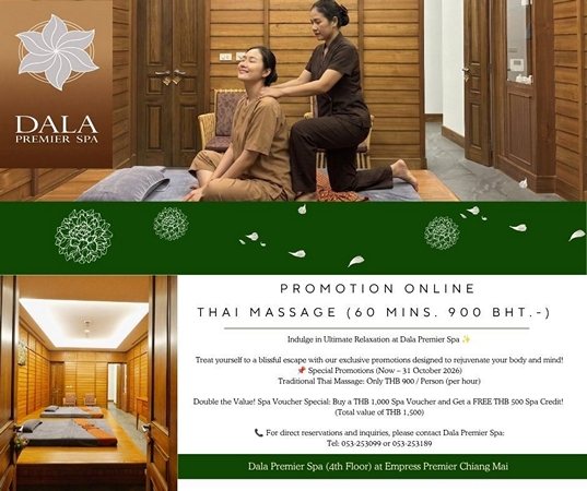 เชียงใหม่-ผ่อนคลายร่างกาย… เติมความสุขให้ผิวพรรณ ที่ Dala Premier Spa ✨