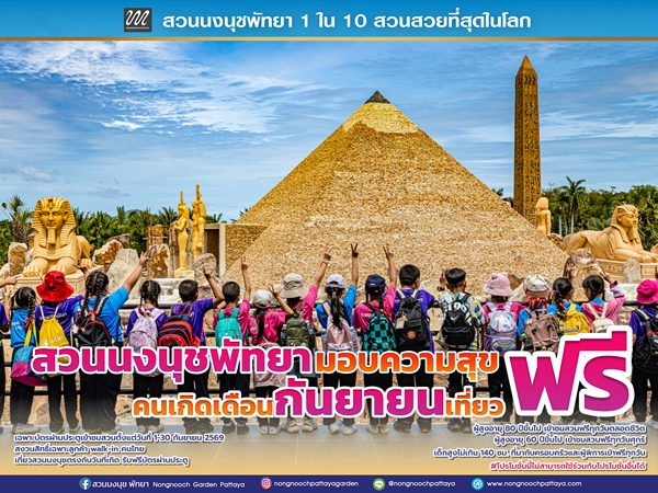 2ภาพ