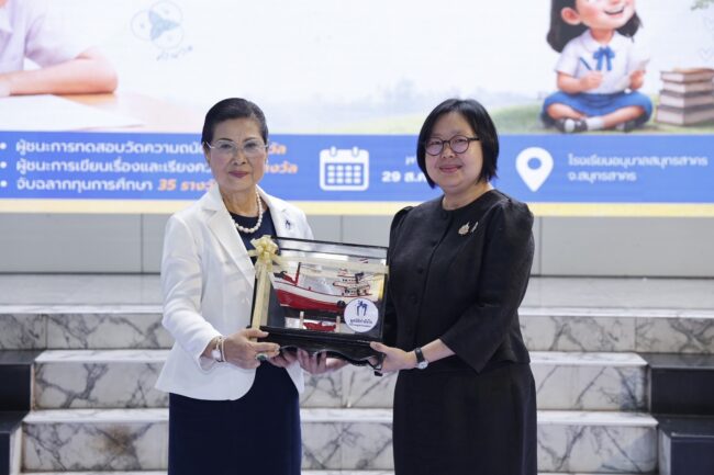 มูลนิธิกำลังใจ เดินหน้าสร้างโอกาสทางการศึกษา จัดโครงการ “บันไดฝัน สู่ความเป็นเลิศทางวิชาการ” ครั้งที่ 17 เด็กทั่วประเทศกว่า 1,700 คน ร่วมค้นหาความถนัด พร้อมชิงทุนการศึกษา 130 รางวัล
