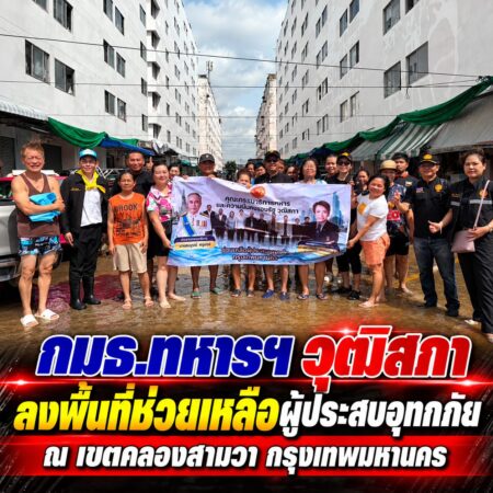 19-ChatGPT Image 29 ก.ย. 2569 18_15_24