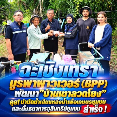 30-ChatGPT Image 22 ก.ย. 2569 07_46_20