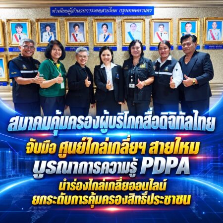 31-ChatGPT Image 19 ก.ย. 2569 16_39_24