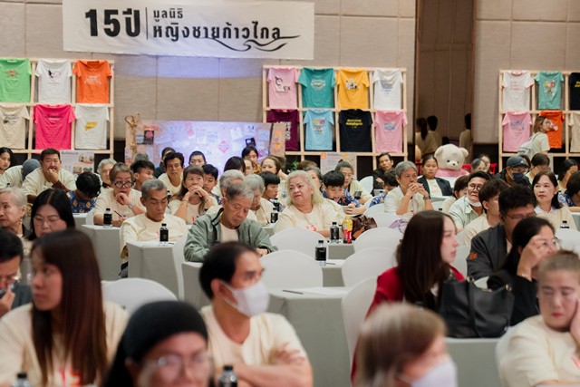 ​มูลนิธิหญิงชายก้าวไกล ถอดบทเรียนขับเคลื่อนสิทธิแรงงาน-ความเสมอภาคทางเพศ จัดงาน 15 ปี หญิงชายก้าวไกล “Inspiring Equality เสริมพลัง สร้างคุณค่า สู่การเปลี่ยนแปลง”
