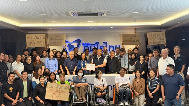 ขสช. นำตัวแทนเครือข่าย ยื่นหนังสือถึง ‘อนุทิน’ จี้ถอนร่างแก้กฎหมาย 4 ฉบับ หลังผลการรับฟังความเห็นชัดส่วนใหญ่ร่วมค้าน